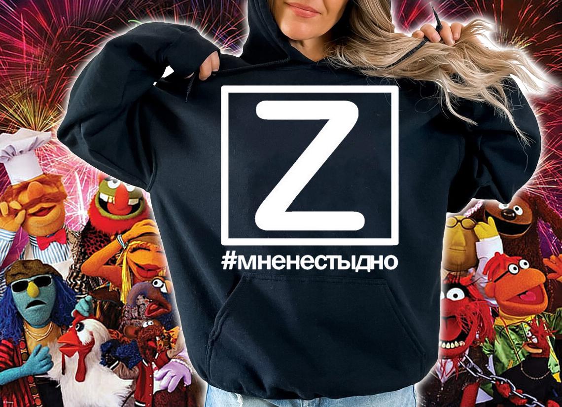 Business Ukraine Mag Z Im Not Ashamed T-Shirt t-shirt