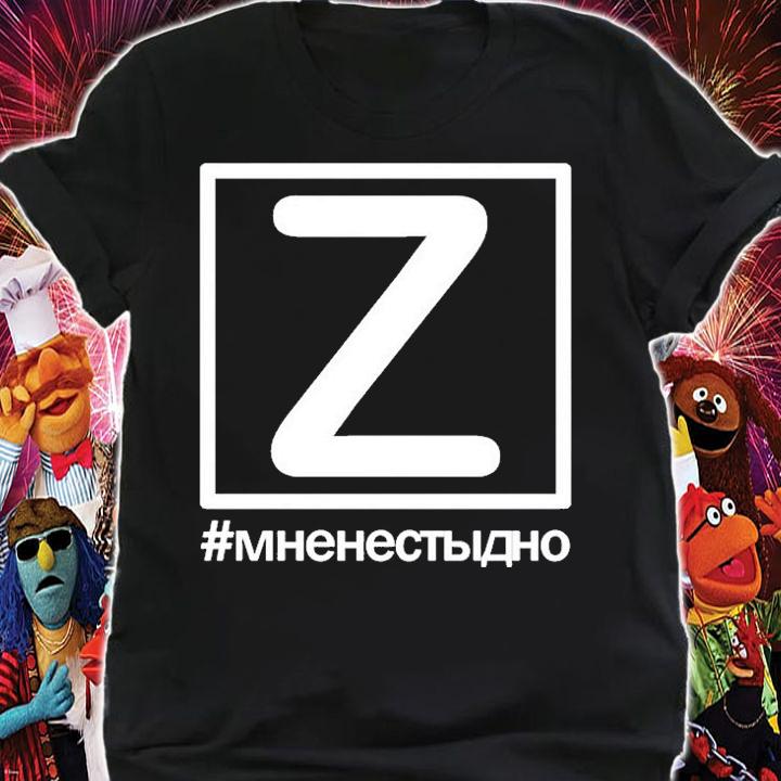 Business Ukraine Mag Z Im Not Ashamed T-Shirt t-shirt