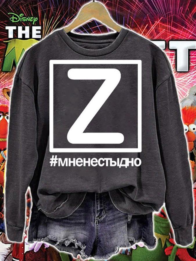 Business Ukraine Mag Z Im Not Ashamed T-Shirt t-shirt