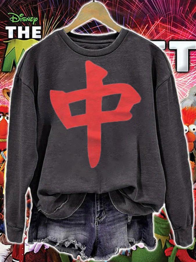 Chinese Mahjong Mah Jong Game Honor Dragon Tiles Zhong Shirt t-shirt