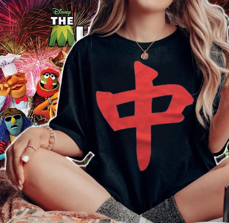 Chinese Mahjong Mah Jong Game Honor Dragon Tiles Zhong Shirt t-shirt